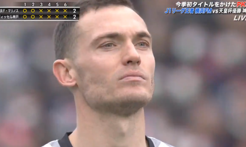 Ploeggenoot Vermaelen test als eerste positief op corona in J-League Afbeelding: Ploeggenoot Vermaelen test als eerste positief op corona in J-League
